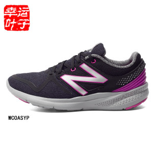 NEW BALANCE 2016Q2WCOASYP