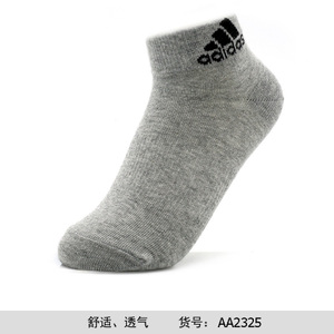 Adidas/阿迪达斯 AA2325