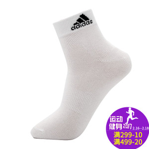 Adidas/阿迪达斯 W52568