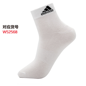 Adidas/阿迪达斯 W52568