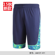 Nike/耐克 646121-411