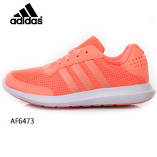 Adidas/阿迪达斯 2015Q3SP-IKZ77