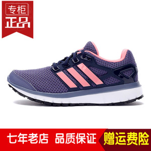 Adidas/阿迪达斯 2015Q3SP-IKZ77