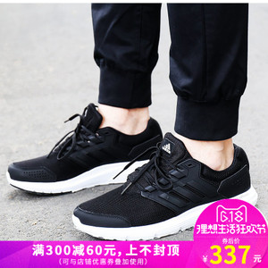 Adidas/阿迪达斯 2015Q3SP-IKZ77