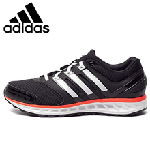 Adidas/阿迪达斯 2015Q3SP-IKZ77