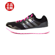 Adidas/阿迪达斯 2015Q3SP-IKZ77