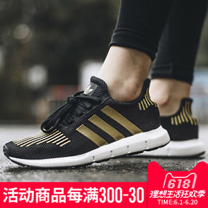 Adidas/阿迪达斯 2015Q3SP-IKZ77