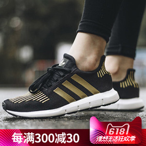 Adidas/阿迪达斯 2015Q3SP-IKZ77