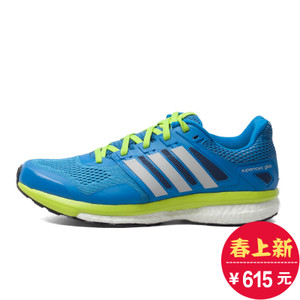 Adidas/阿迪达斯 2016Q2SP-SU029