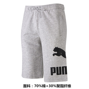 Puma/彪马 57138504