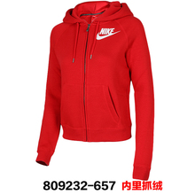 Nike/耐克 809232-657