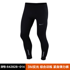 Nike/耐克 642828-014