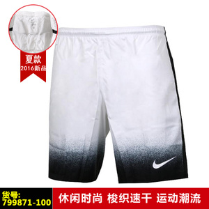 Nike/耐克 799871-100