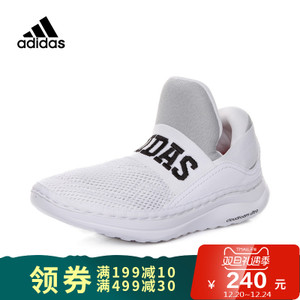 Adidas/阿迪达斯 2016Q2SP-CL027