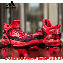 Adidas/阿迪达斯 2015Q4SP-CR032