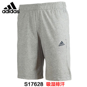 Adidas/阿迪达斯 S17628