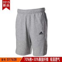 Adidas/阿迪达斯 S17628