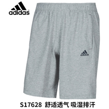 Adidas/阿迪达斯 S17628