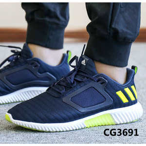 Adidas/阿迪达斯 2015Q1SP-JLG05