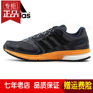 Adidas/阿迪达斯 2015Q1SP-JLG05