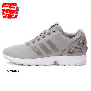 Adidas/阿迪达斯 2016Q2OR-ZX027