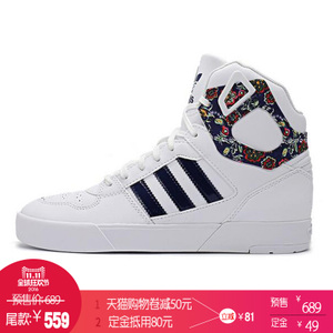 Adidas/阿迪达斯 2016Q2OR-ZX027