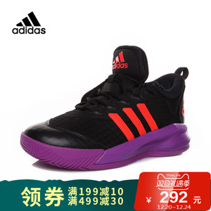 Adidas/阿迪达斯 2016Q2SP-CR012