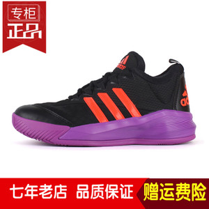 Adidas/阿迪达斯 2016Q2SP-CR012