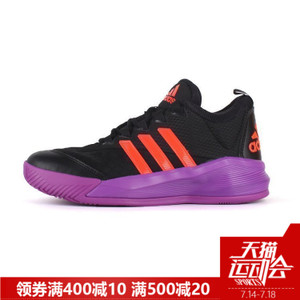 Adidas/阿迪达斯 2016Q2SP-CR012