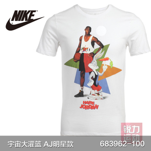 Nike/耐克 683962-100