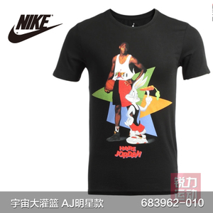 Nike/耐克 683962-010