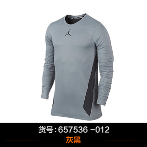 Nike/耐克 657536-012