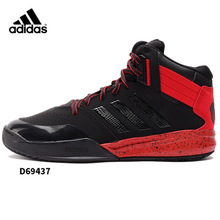 Adidas/阿迪达斯 2015Q4SP-JXO25