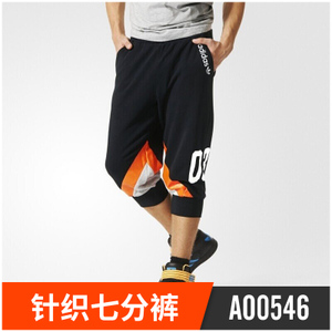 Adidas/阿迪达斯 AO0546