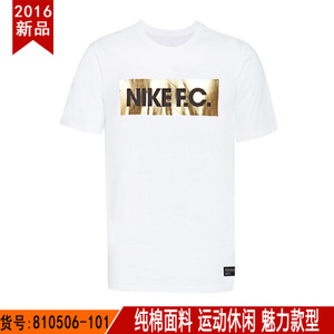 Nike/耐克 810506-101