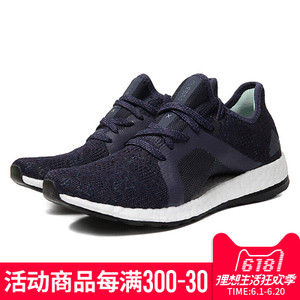 Adidas/阿迪达斯 2014Q2SP-IEU83