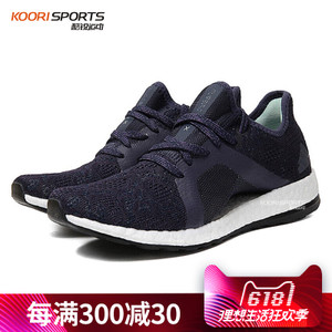 Adidas/阿迪达斯 2014Q2SP-IEU83