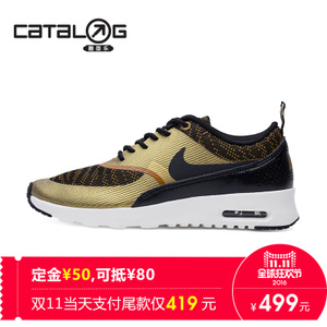 Nike/耐克 718646