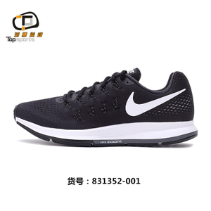 Nike/耐克 807277