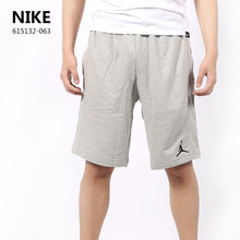 Nike/耐克 615132-063