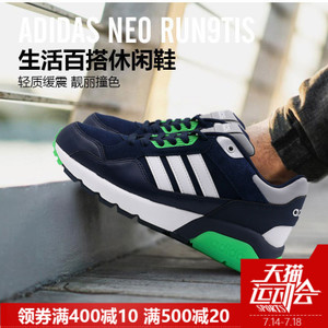 Adidas/阿迪达斯 2016Q2SP-UL001