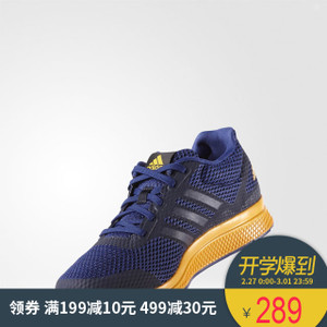 Adidas/阿迪达斯 2016Q2SP-GTY86