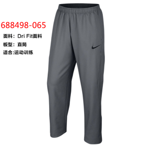 Nike/耐克 688498-065