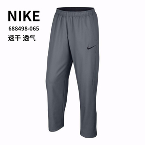 Nike/耐克 688498-065