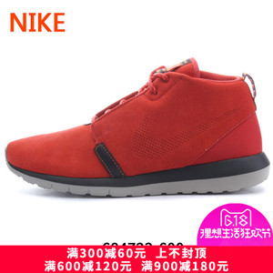 Nike/耐克 684723