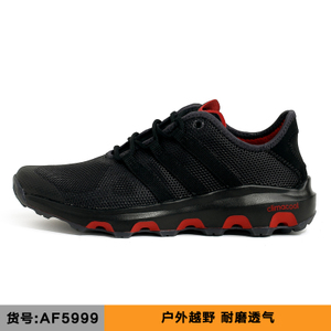 Adidas/阿迪达斯 AF5999