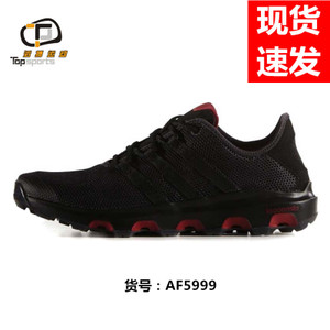 Adidas/阿迪达斯 AF5999