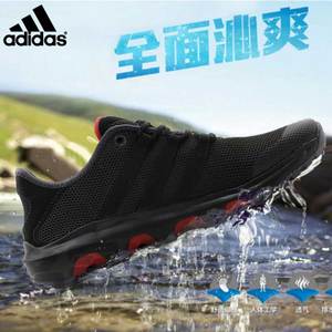 Adidas/阿迪达斯 AF5999