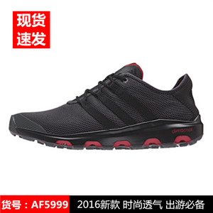 Adidas/阿迪达斯 AF5999