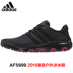 Adidas/阿迪达斯 AF5999